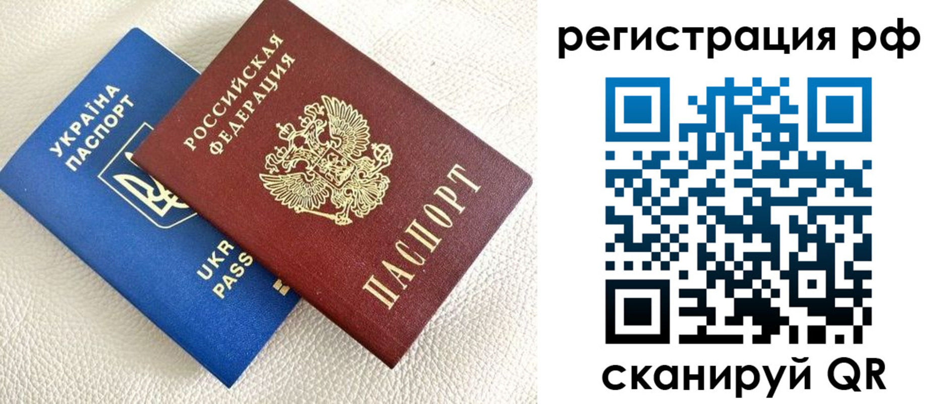 прописка для кредита в Заволжске