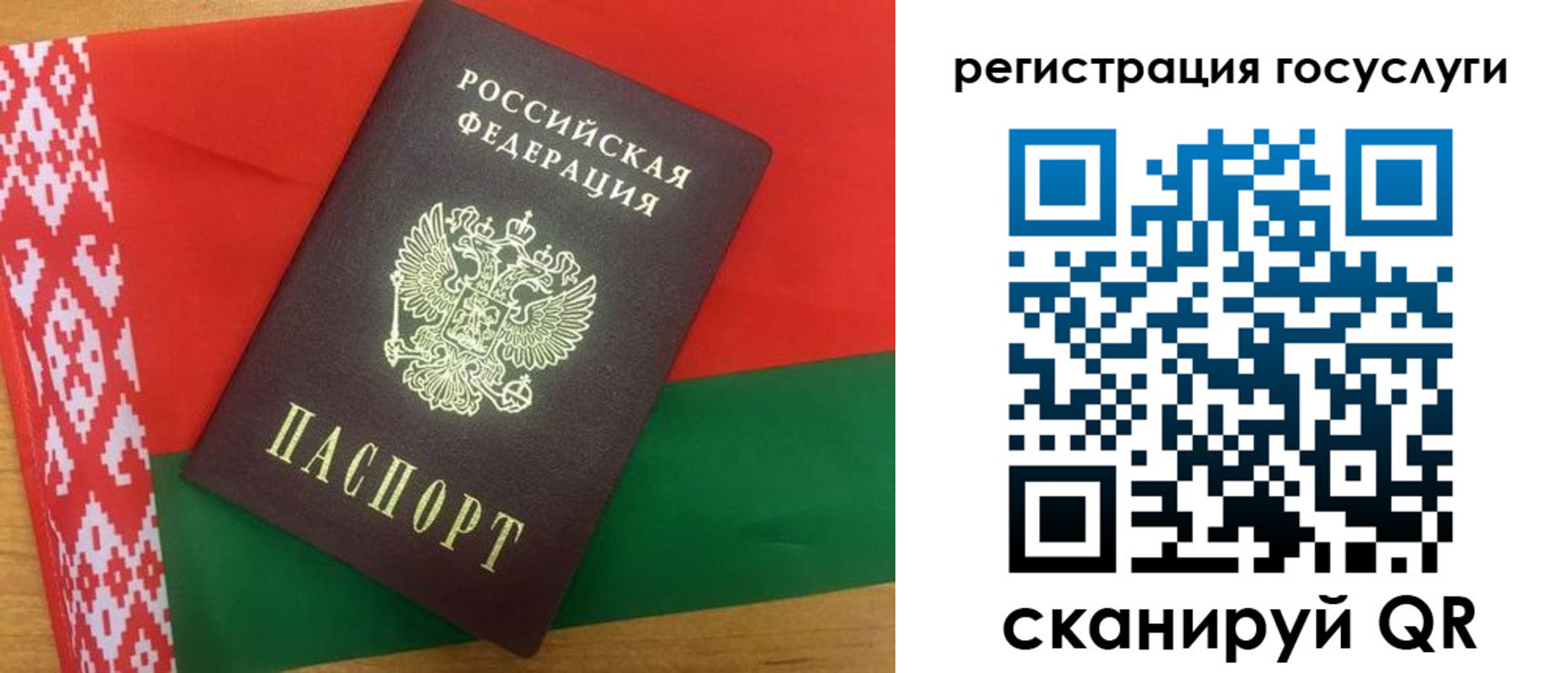 временная регистрация поиск в Заволжске