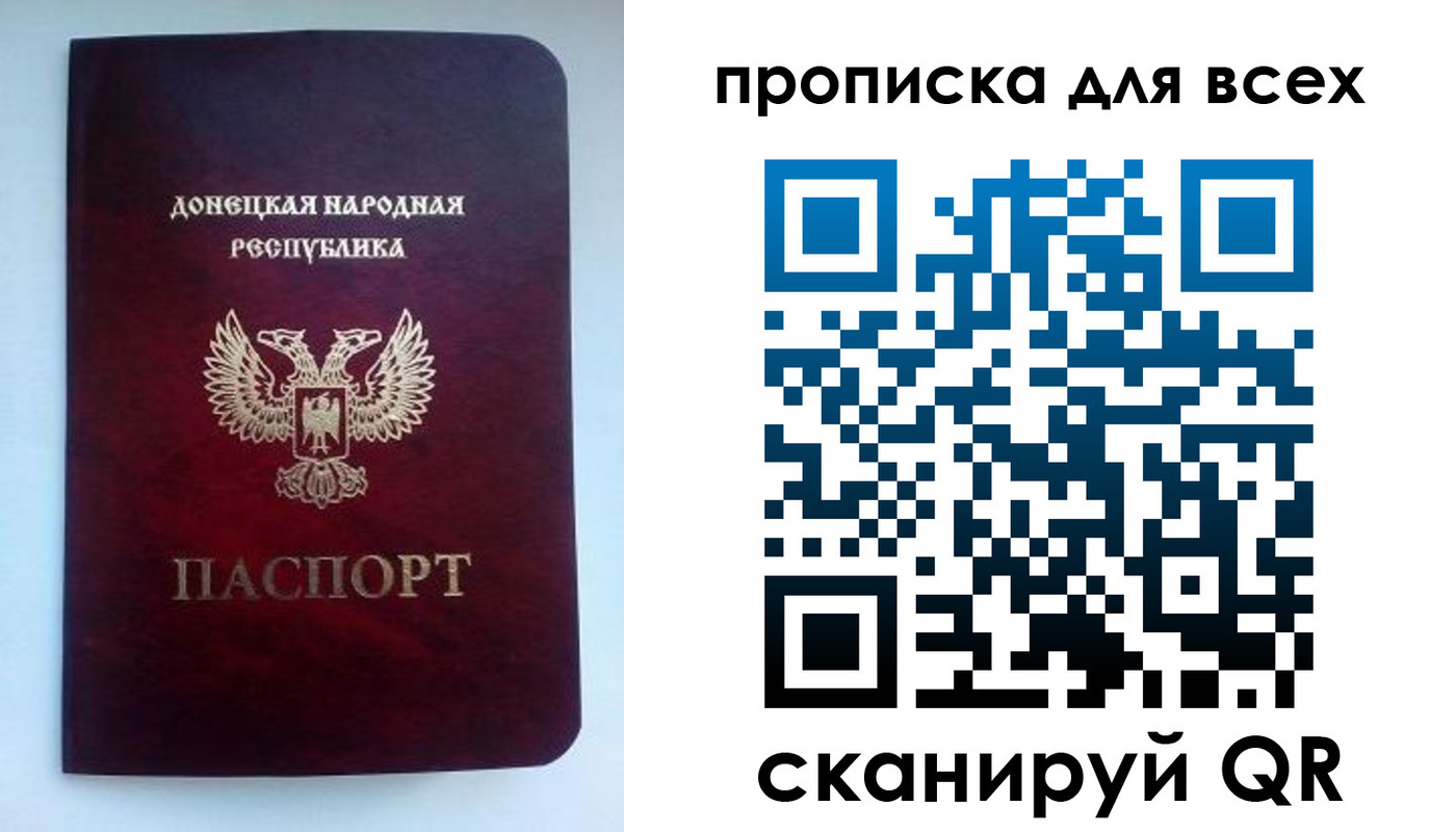 прописка гарантия в Заволжске